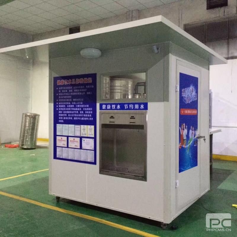 直飲水設(shè)備 直飲水設(shè)備