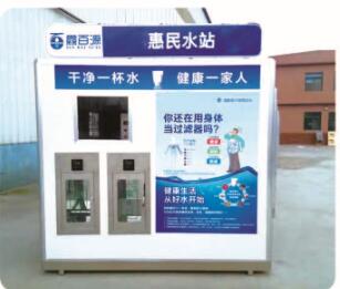 直飲水設(shè)備 直飲水設(shè)備