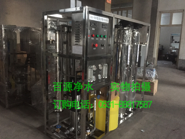 500L單級反滲透純凈水設(shè)備